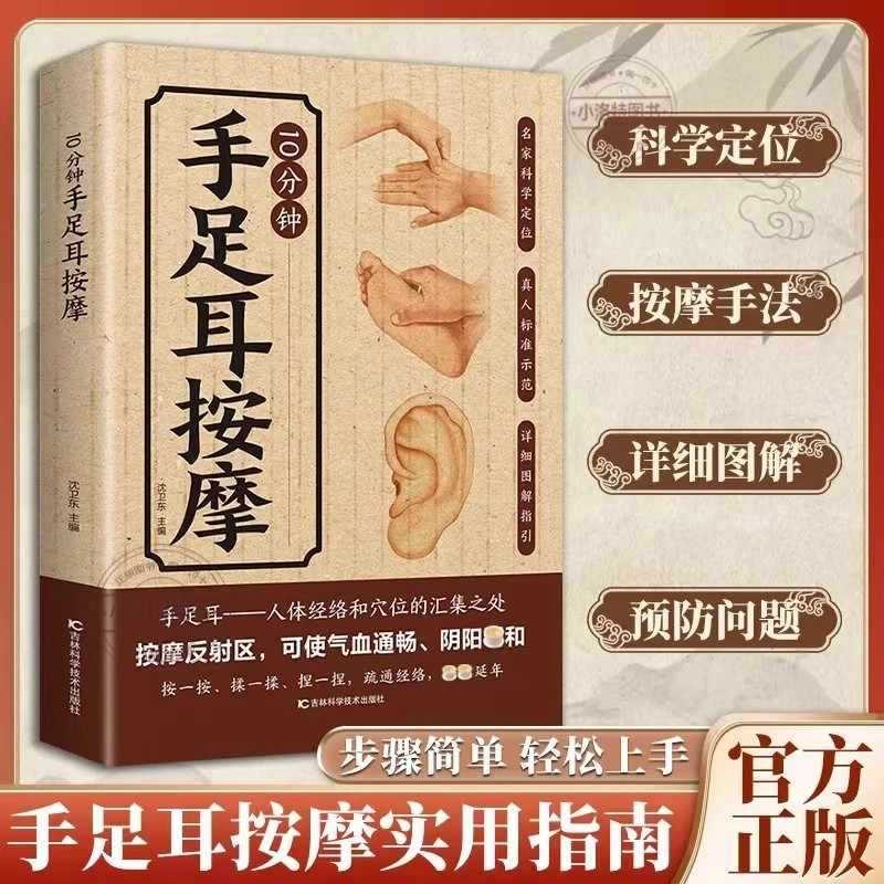 Health & Wellness Kuala Lumpur - 10 minuten gerichte massage voor handen,