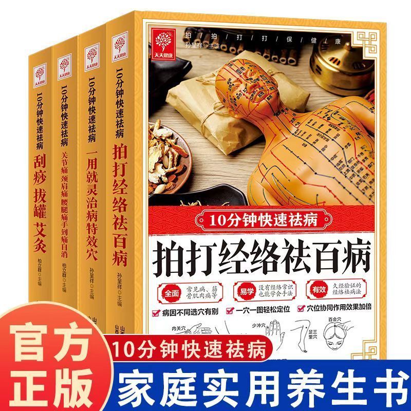 10 minuten snelle behandeling, - Health & Wellness Kuala Lumpur recensie en prijs