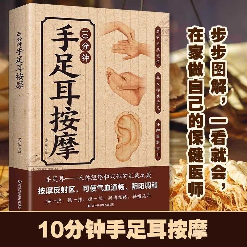 10 minuten gerichte massage vo - Health & Wellness Kuala Lumpur recensie en prijs