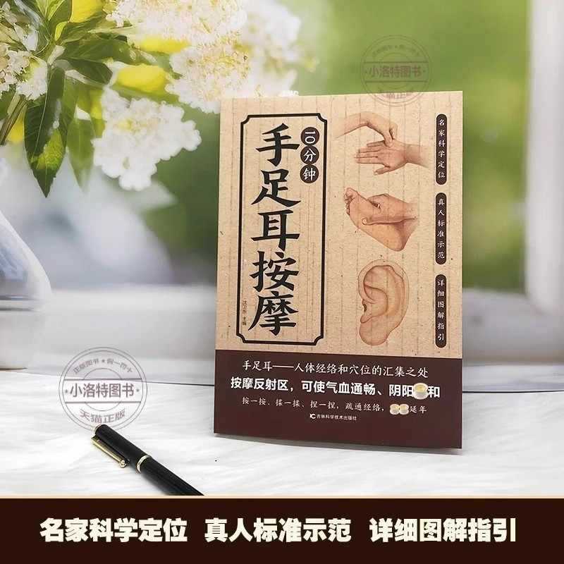 10 minuten gerichte massage vo - Health & Wellness Kuala Lumpur recensie en prijs