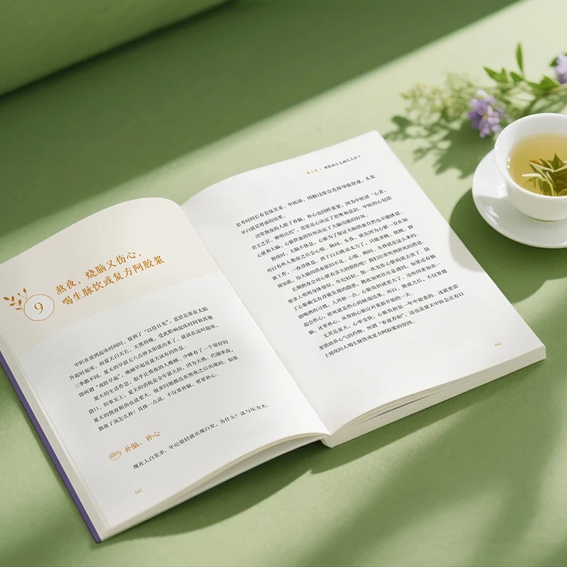 Kalmerend van de kou en vraag  - Health & Wellness Kuala Lumpur recensie en prijs